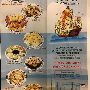 a menu for a chinese restaurant