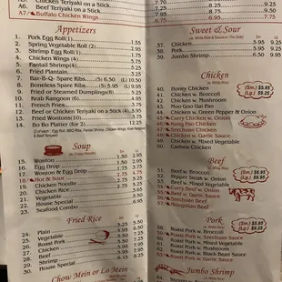 a menu for a chinese restaurant