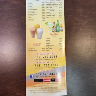 Drink menu as of 7-1-23