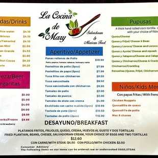 Menu (1 of 2)