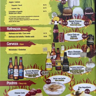 Drink Menu