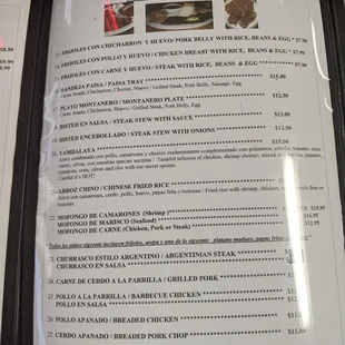 Menu 2/4