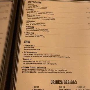 menu