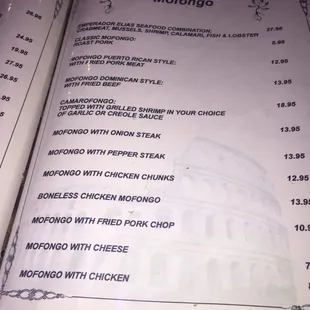 Monfongo menu