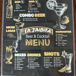 drink menu