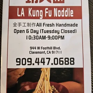 a poster of a bowl of noodles