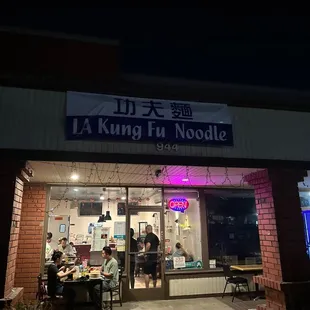 the outside of the restaurant