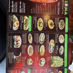 a menu for a mexican restaurant