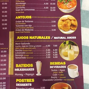 the menu for the restaurant