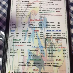 Current menu