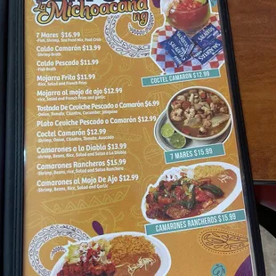 7/5/24 menu