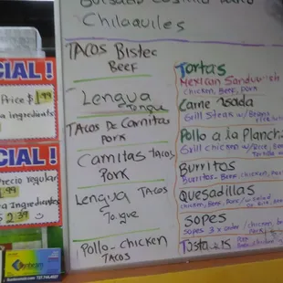 Part of menu
