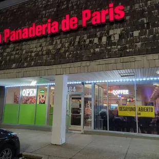 outside of restaurant