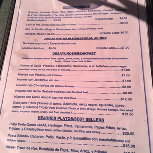 the menu for the restaurant