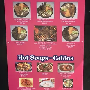 Entree/Soup Menu