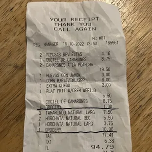 This is my receipt with the two mysterious grocery charges that the cashier couldn&apos;t explain!