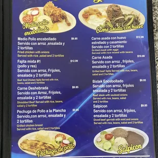 Menu page 3 (photo taken December 2023)