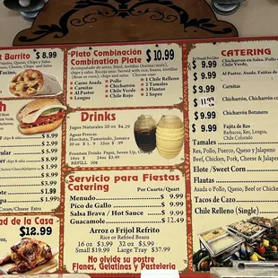 Hot Bar Menu