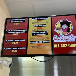 Updated menu (Screen 1)