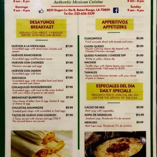 Menu - Page 1 Current as of 11/20/2020