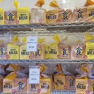 White and wheat sliced loafs are cheaper here than in Safeway! It's $3.50 per loaf here.