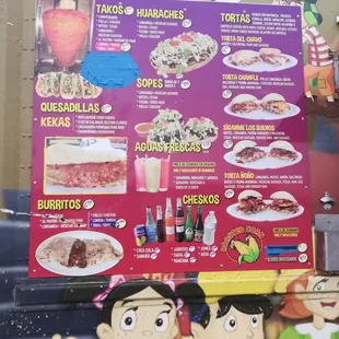 the menu of the restaurant