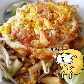 PN1. Crab Pad Thai Noodle