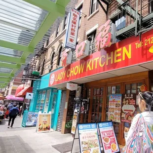 the entrance to the restaurant