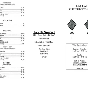 Lai Lai Menu 2024 (1/2)