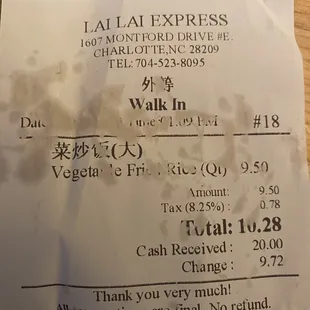 "Vegetable Fried Rice" = whiterice/hard raw uncooked carrot broccoli ONION! YUCKY DISGUSTING STINKING!