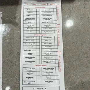 menu