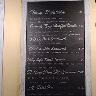 Entrees contd (Menu 4/7)