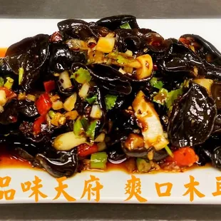 Black fungus