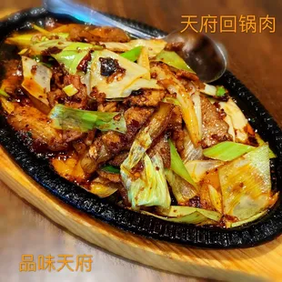 Sichuan  style pork belly