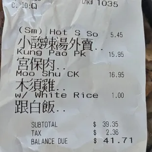 Ridiculous pricing