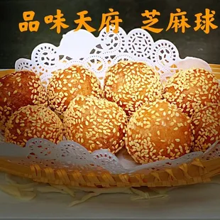 Sesame balls