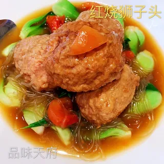 Young Chow Meat Balls