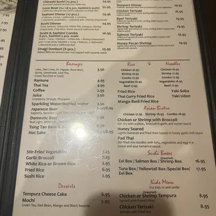 Menu (as of April 2024)