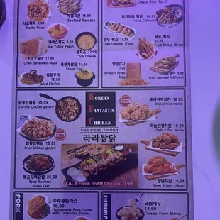 Part of the menu