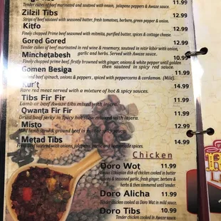 Page 1 of the menu