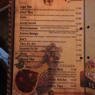Latest menu