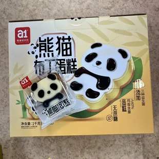 Panda Pudding bread!