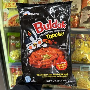 Buldak Topokki Spicy Chicken Flavor!