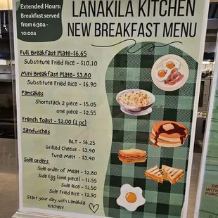 New Breakfast Menu (March 2024)