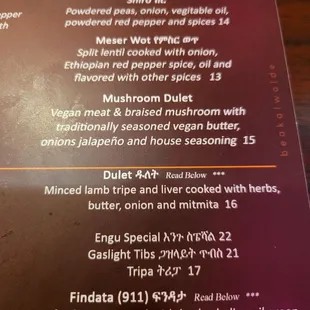 Dulet!!! If you don't know, well, you just don't know.