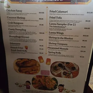 Appetizers