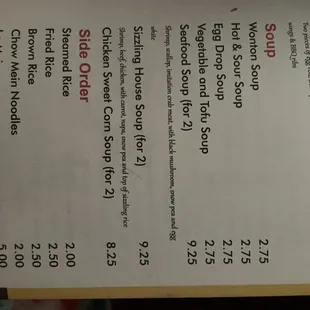menu