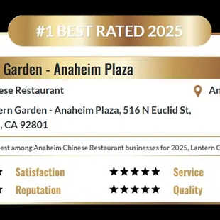 Lantern Garden - Anaheim Plaza