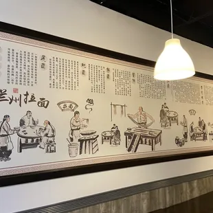 LOVE the wall art detailing the history and culture of Lanzhou-style noodles!