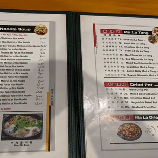 the menu of the restaurant